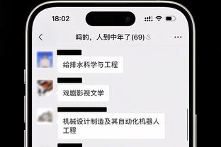 香港马会管家婆彩图截图3