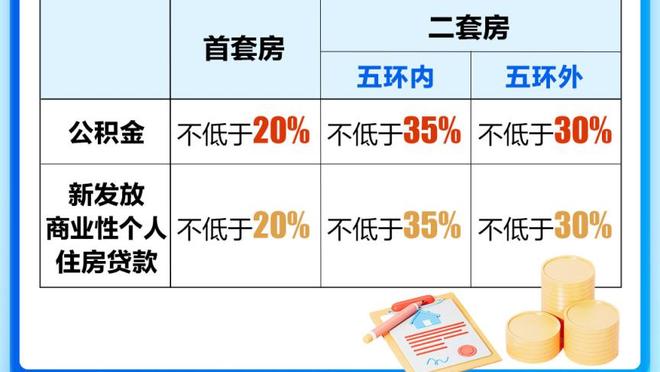 沙特联-菲米揭幕战戴帽马赫雷斯献助攻门迪送礼 吉达国民3-1哈森姆